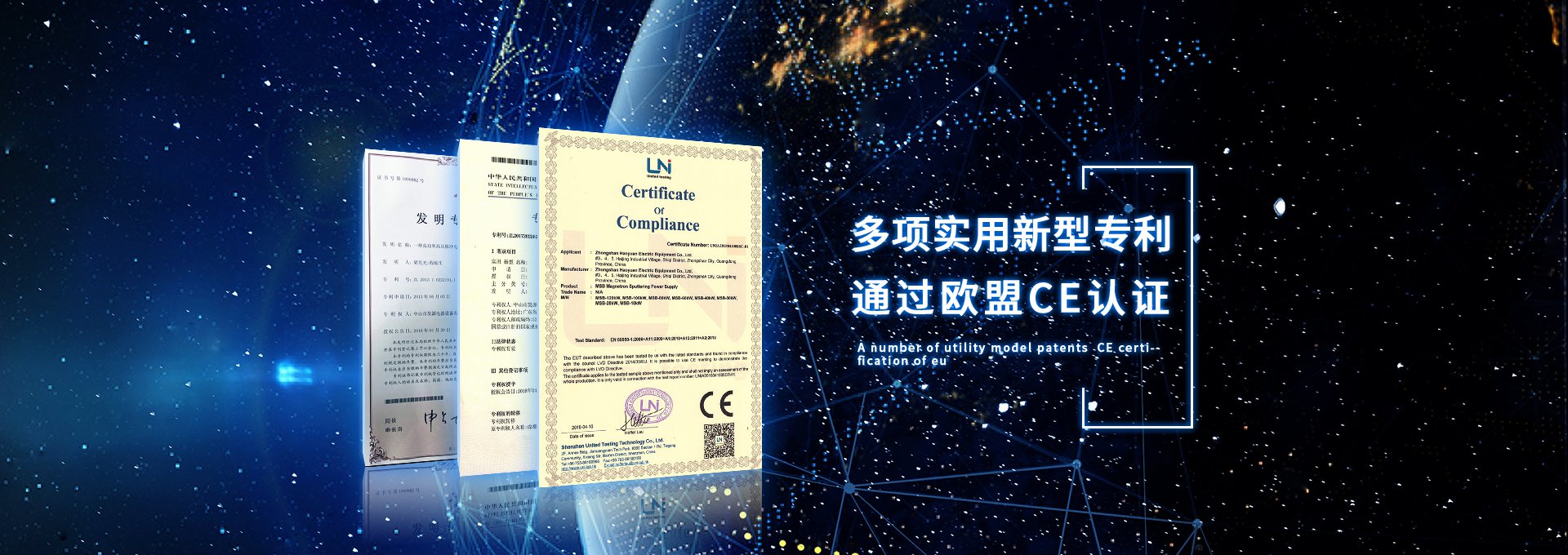 大功率開關電源廠（chǎng）家（jiā）